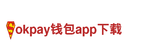 玩转okpay钱包app下载，创意广告尽在这里！